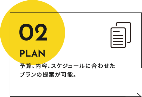 多彩なコンテンツに対応