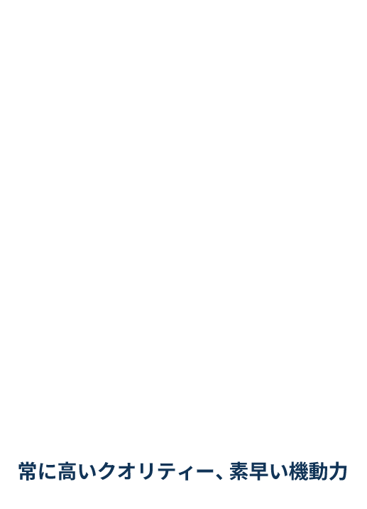 ENG取材