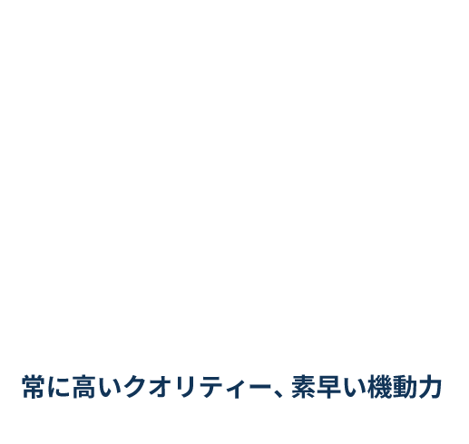 ENG取材